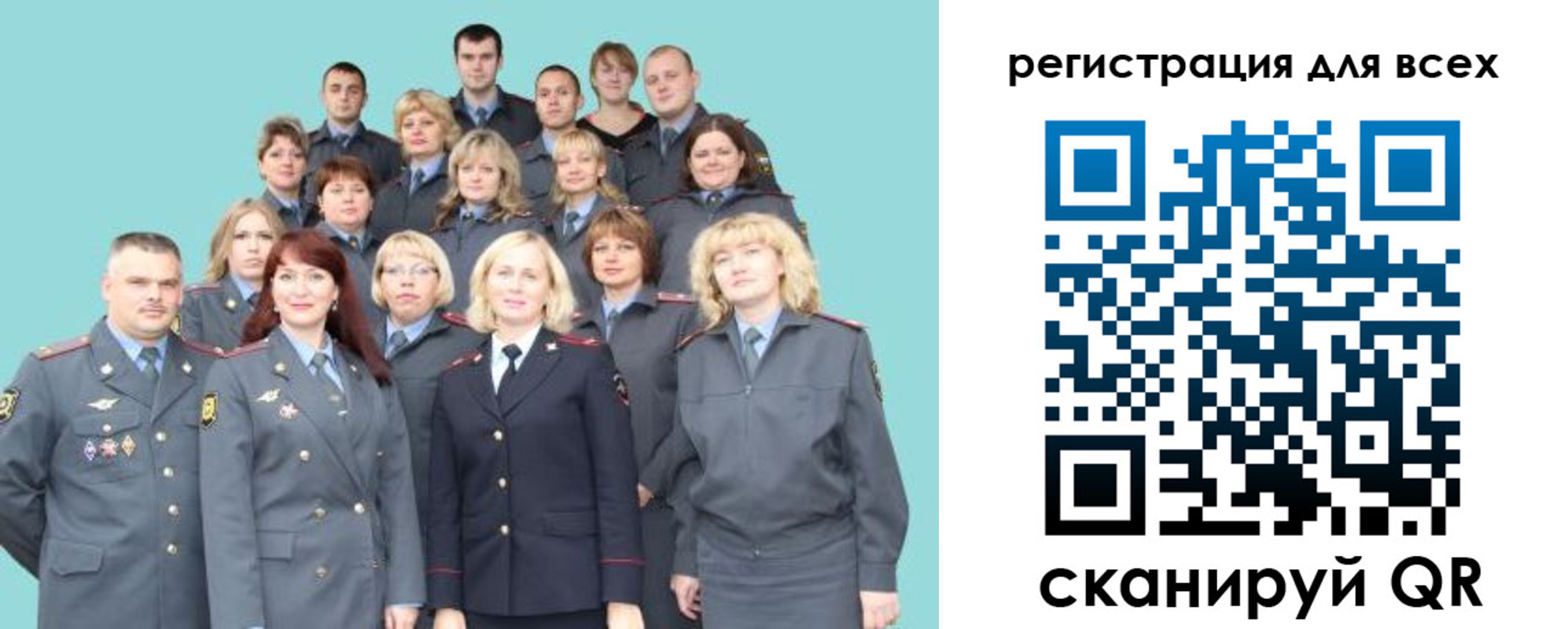 регистрация для школы в Пионерском