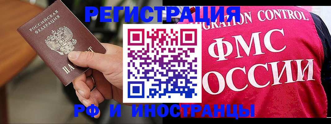 временная регистрация госуслуги в Пионерском